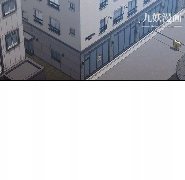 疫情期間的家教生活第15話