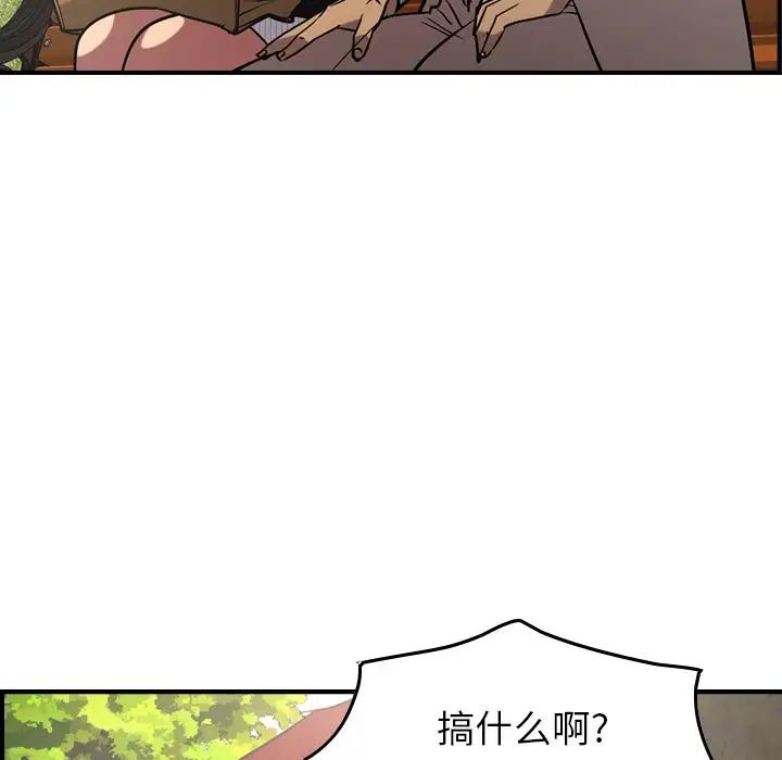 经纪人第39话