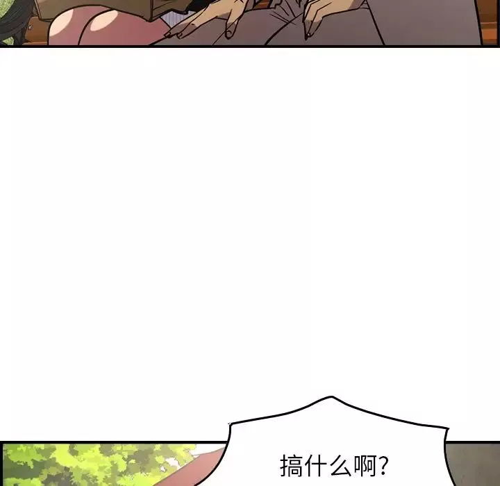 經紀人第39话
