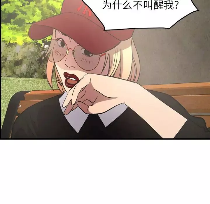 經紀人第39话