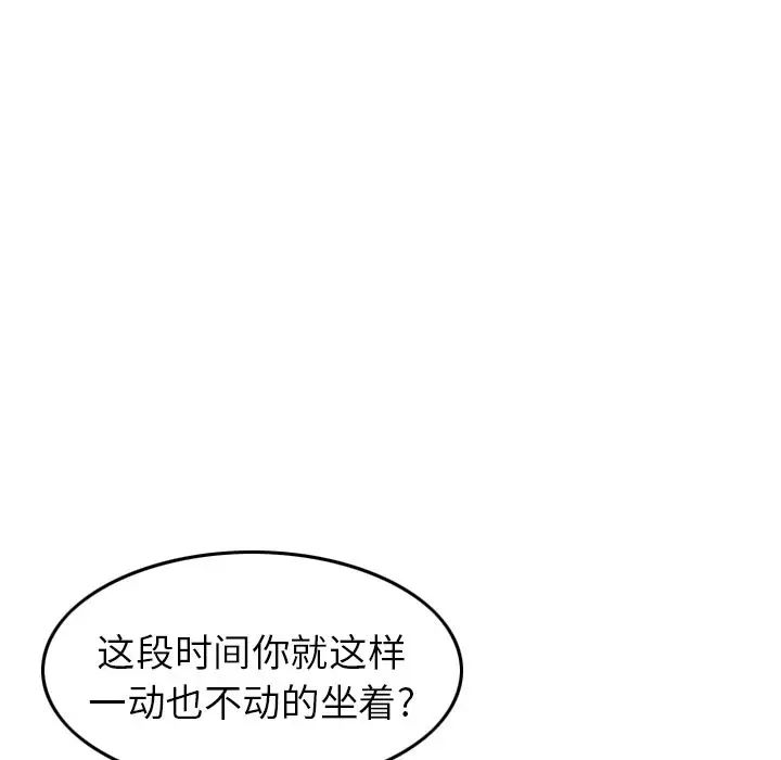 经纪人第39话