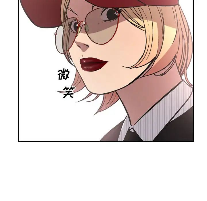 经纪人第39话