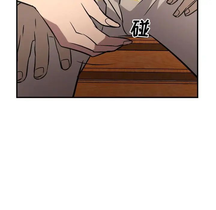 经纪人第39话