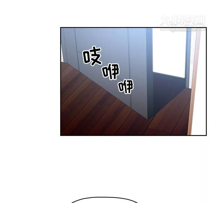 疫情期間的家教生活第16話