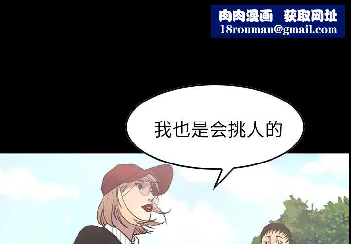 经纪人第40话