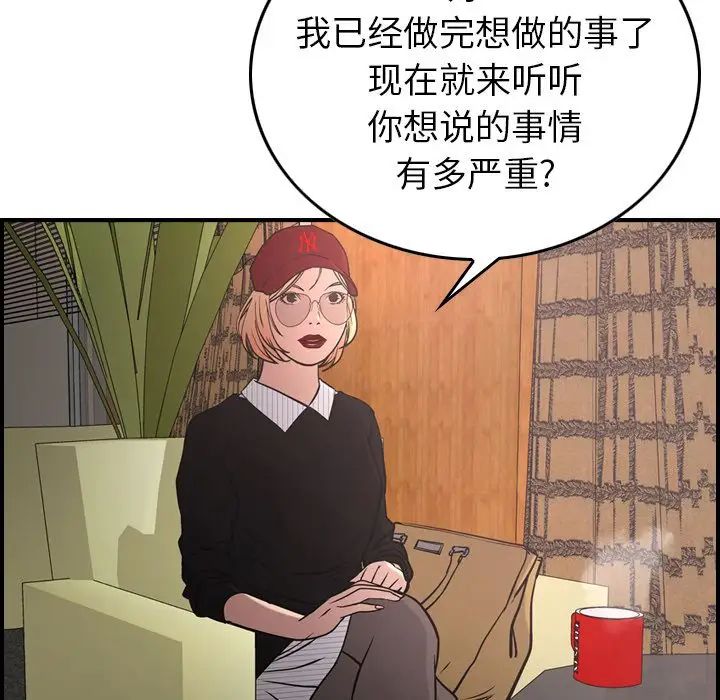 经纪人第40话