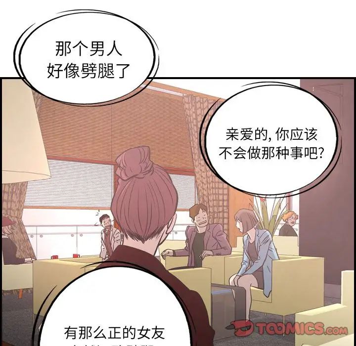 经纪人第40话