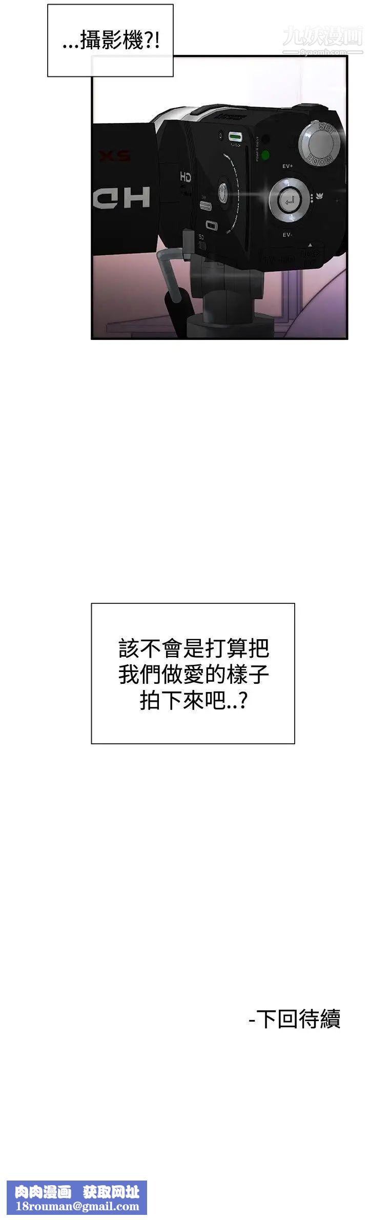 女助教第1话