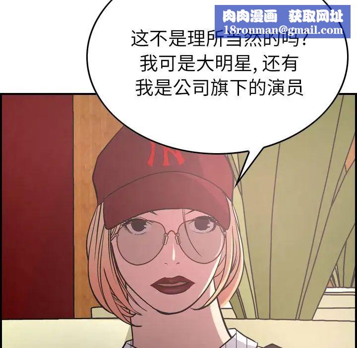 经纪人第40话