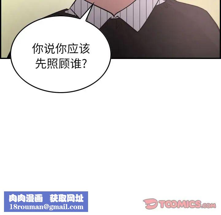 经纪人第40话