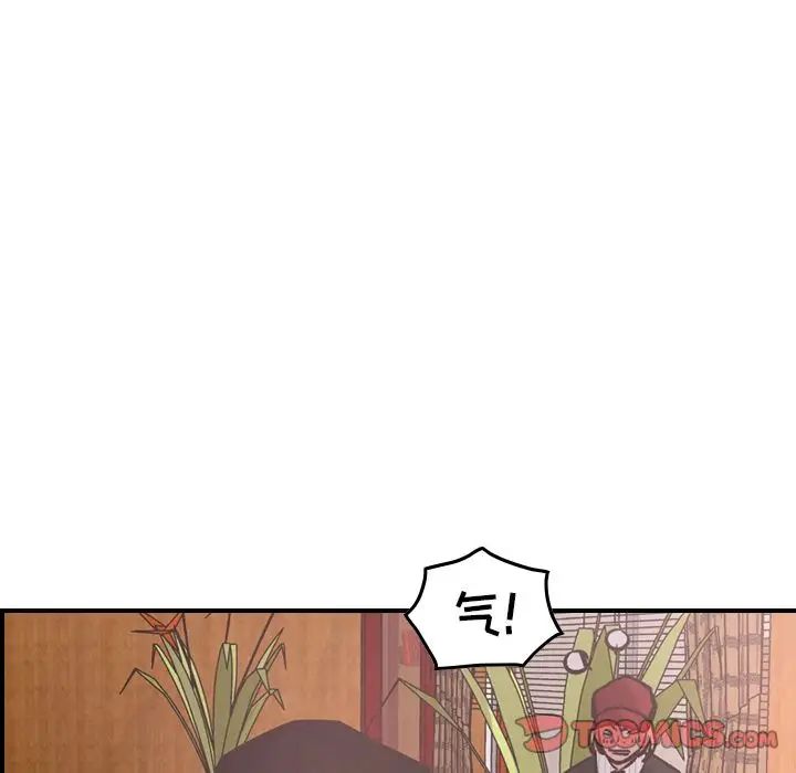 经纪人第40话