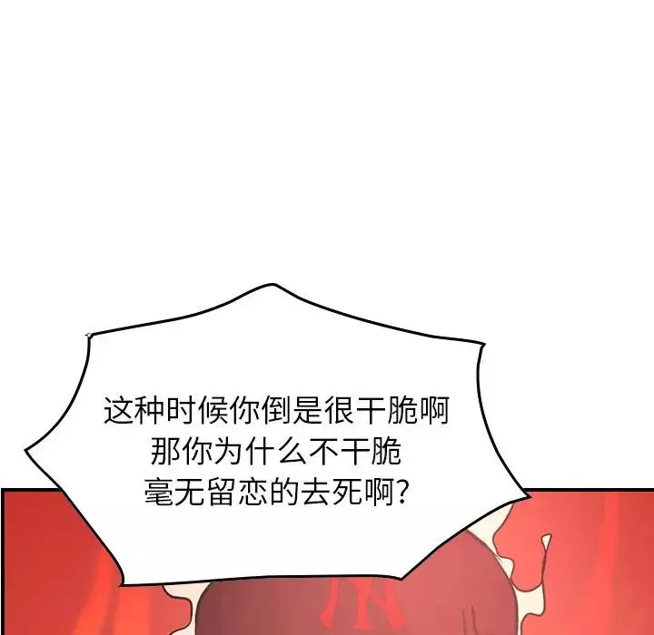 經紀人第40话