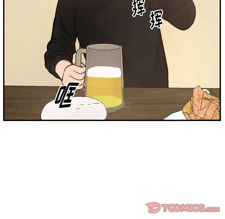 经纪人第40话