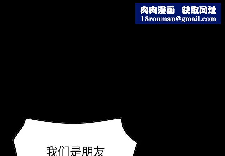 经纪人第41话
