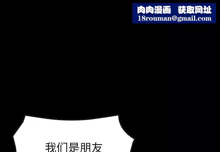 經紀人第41话