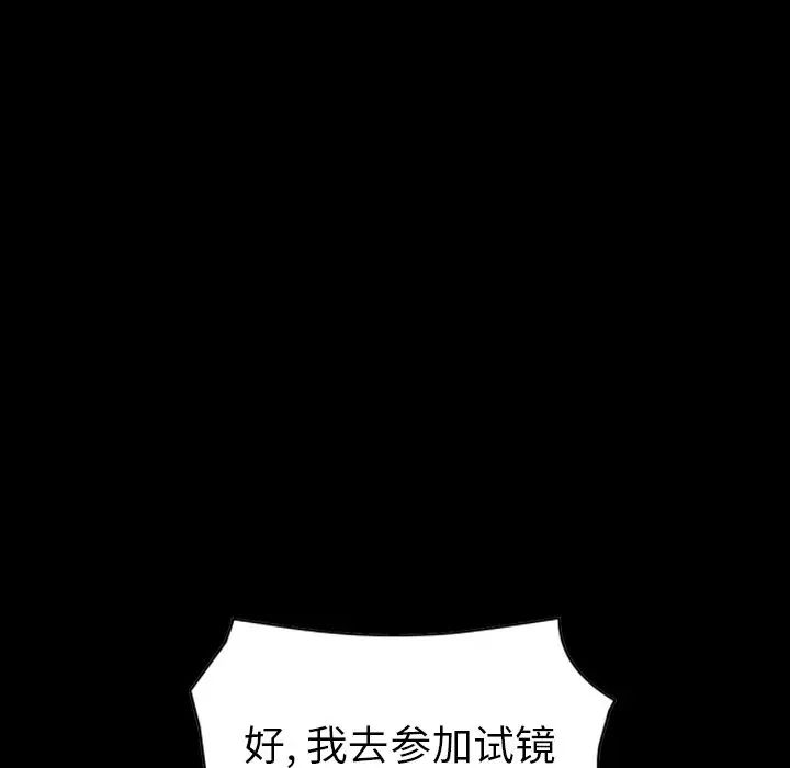 经纪人第41话