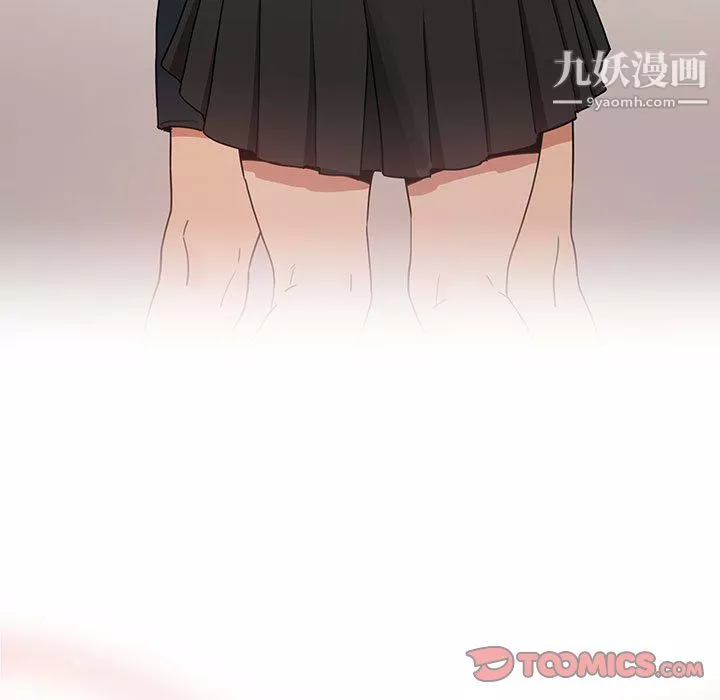 疫情期間的家教生活第17話