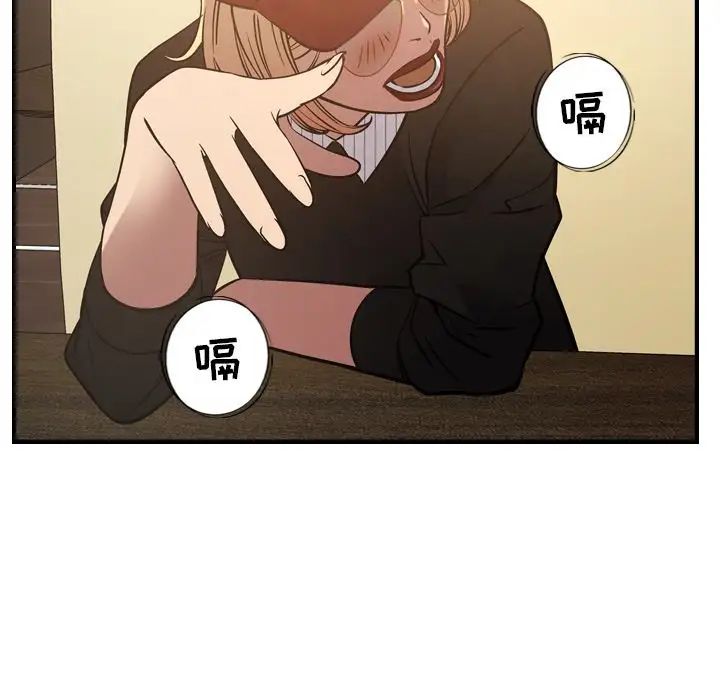 经纪人第41话