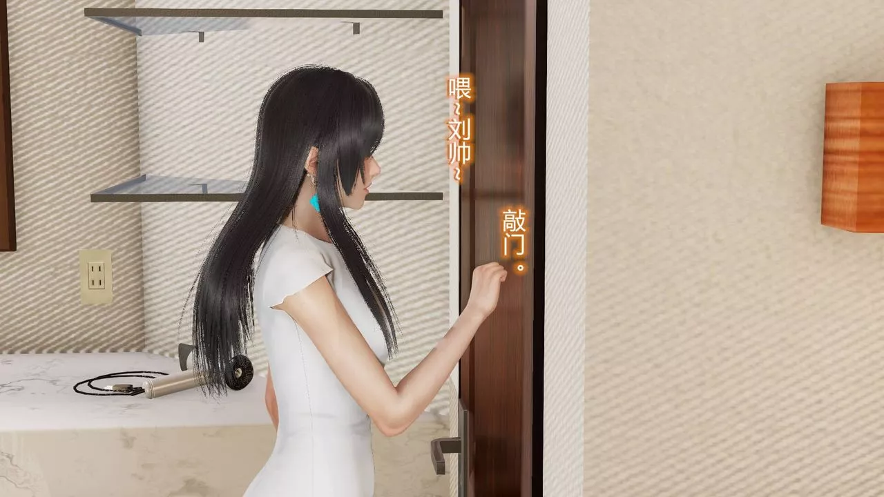 [3D]絲襪愛好者短篇1-3小劇場1-521-敏婷的初夜