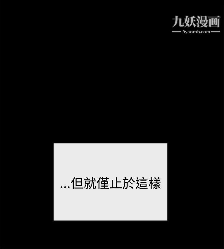女助教第4话