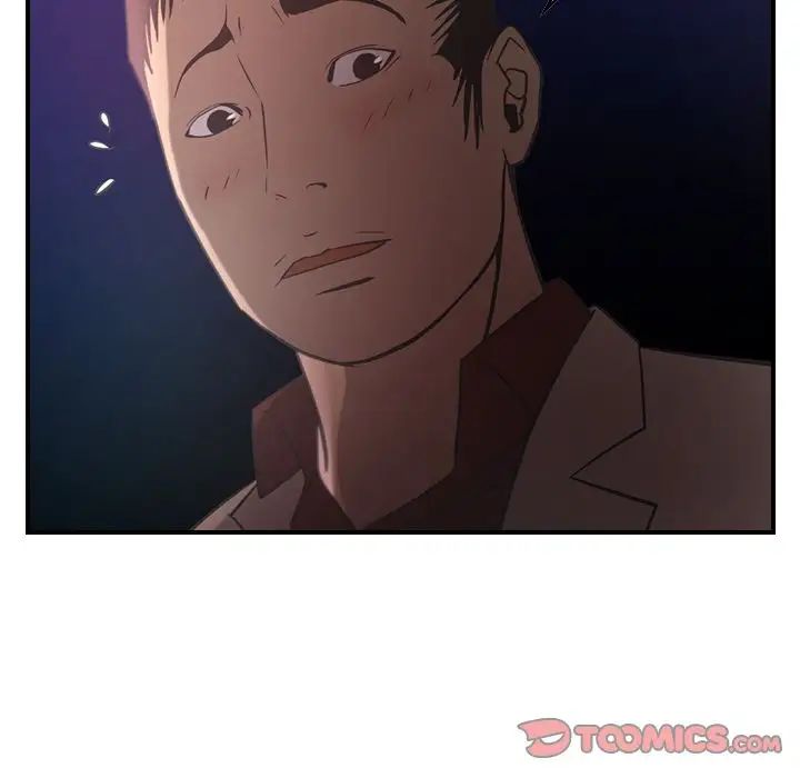 经纪人第41话