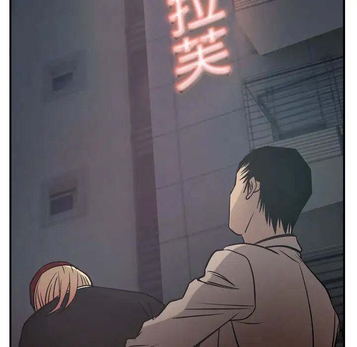 经纪人第41话
