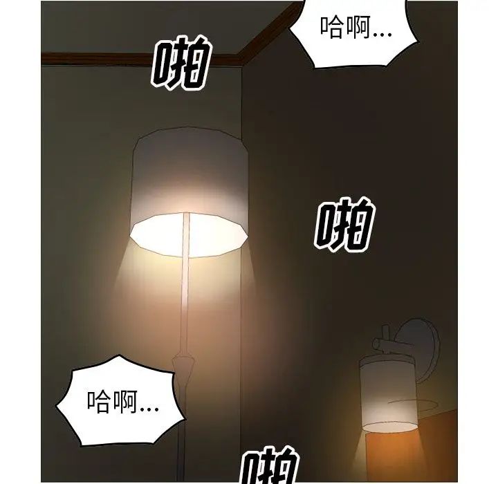 经纪人第41话