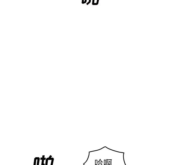 经纪人第41话