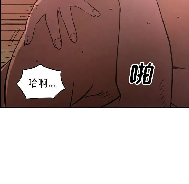 经纪人第41话