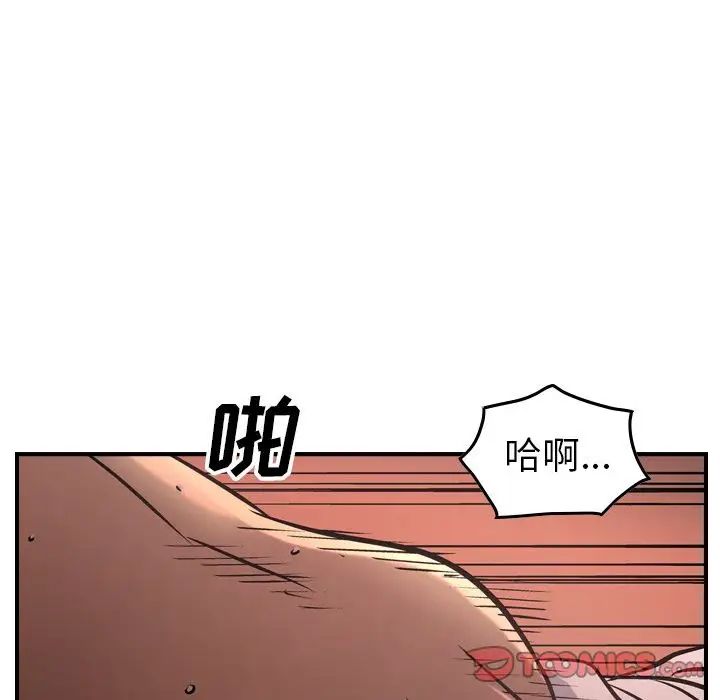 经纪人第41话