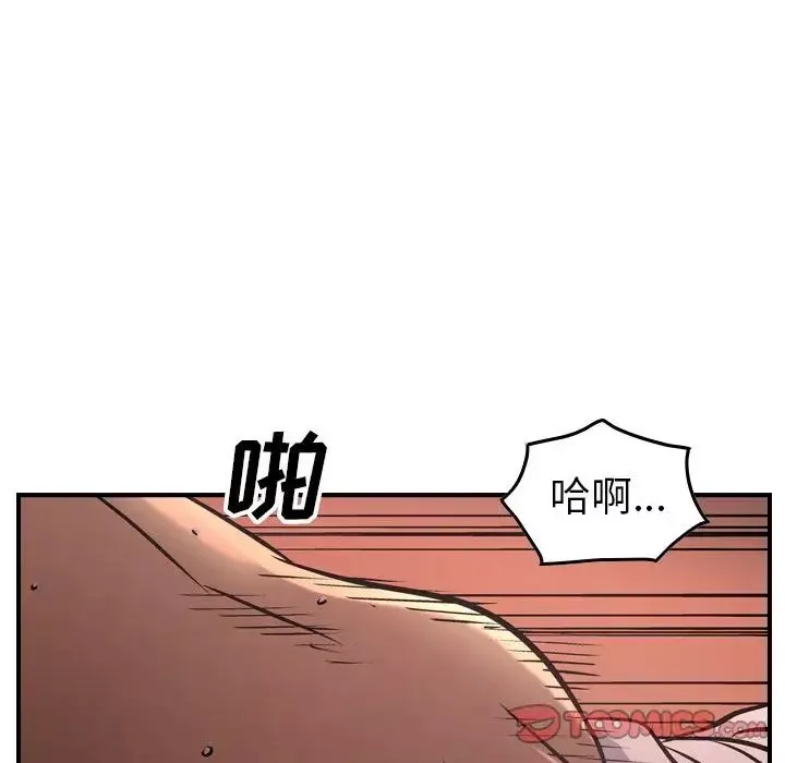 經紀人第41话