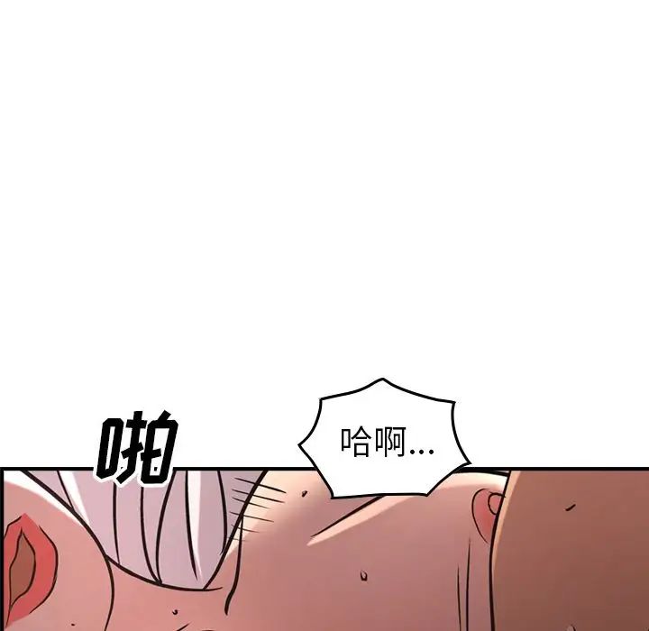 经纪人第41话