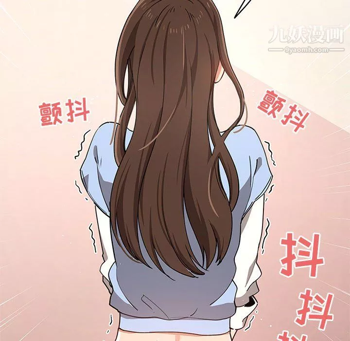 疫情期間的家教生活第17話