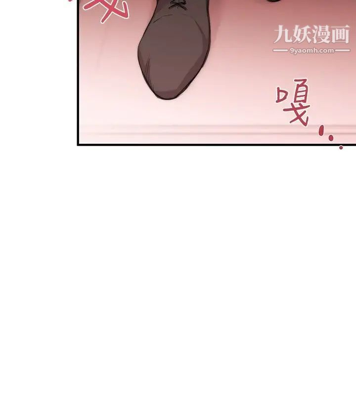 女助教第4话