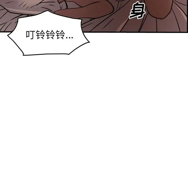 经纪人第41话