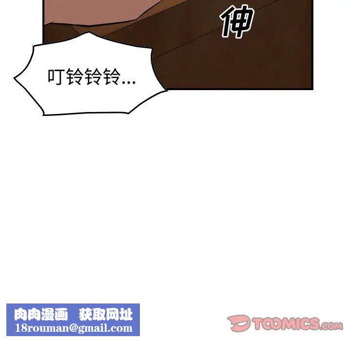 经纪人第41话