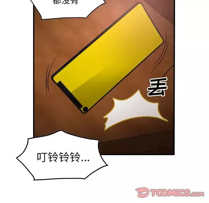 經紀人第41话