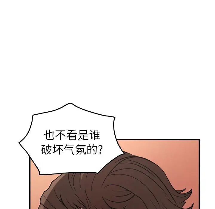 经纪人第41话