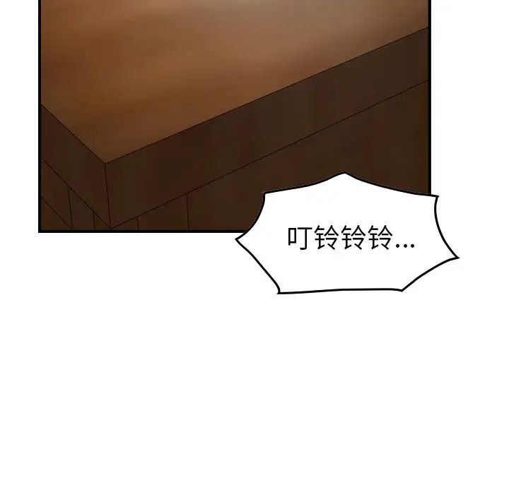 经纪人第41话