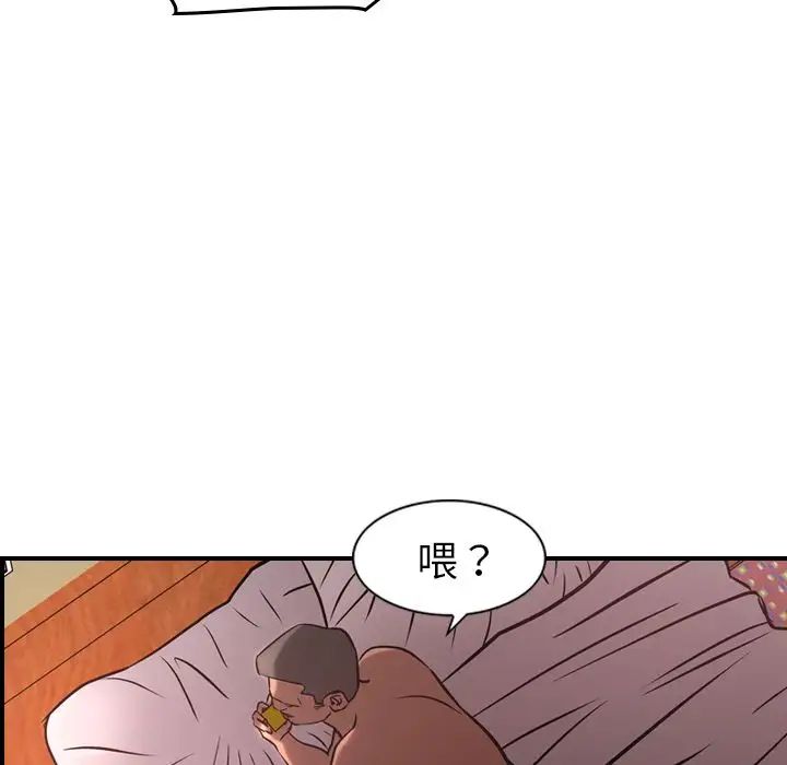 经纪人第41话