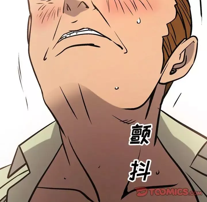 經紀人第41话