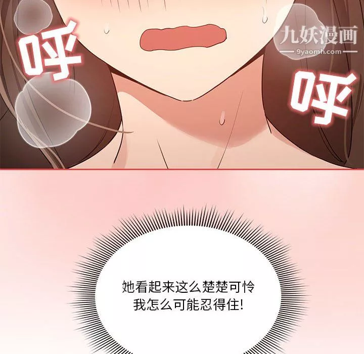 [3D]絲襪愛好者短篇1-3小劇場1-521-敏婷的初夜