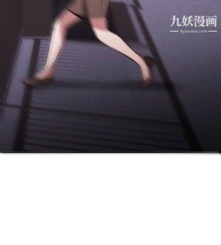 女助教第5话