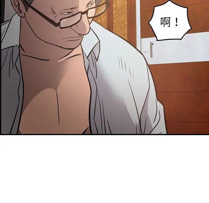 经纪人第41话