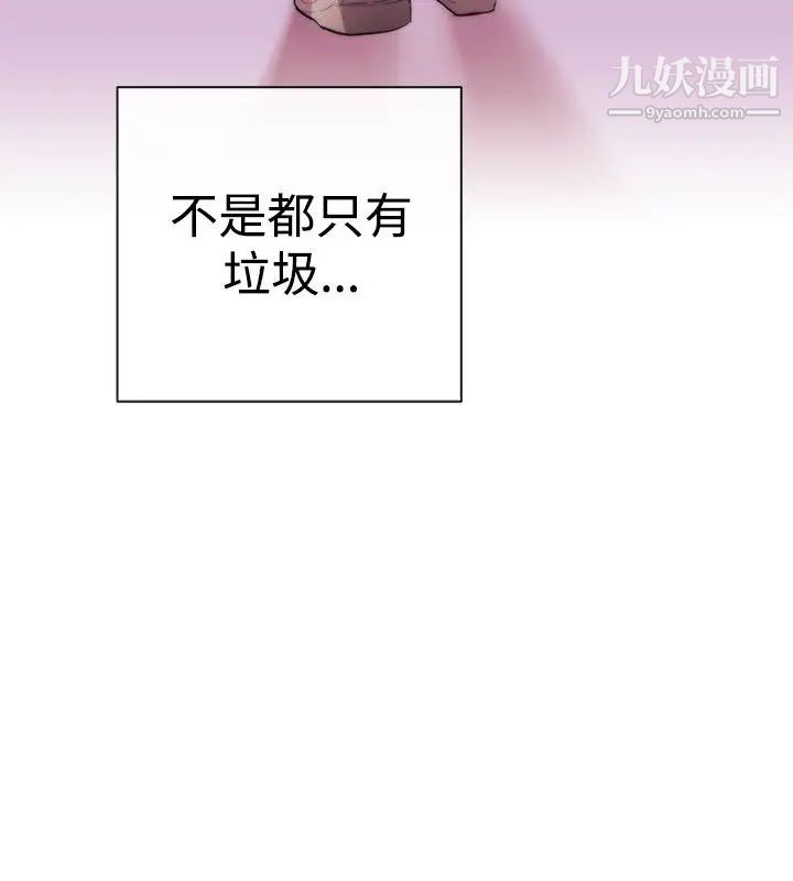 女助教第6话