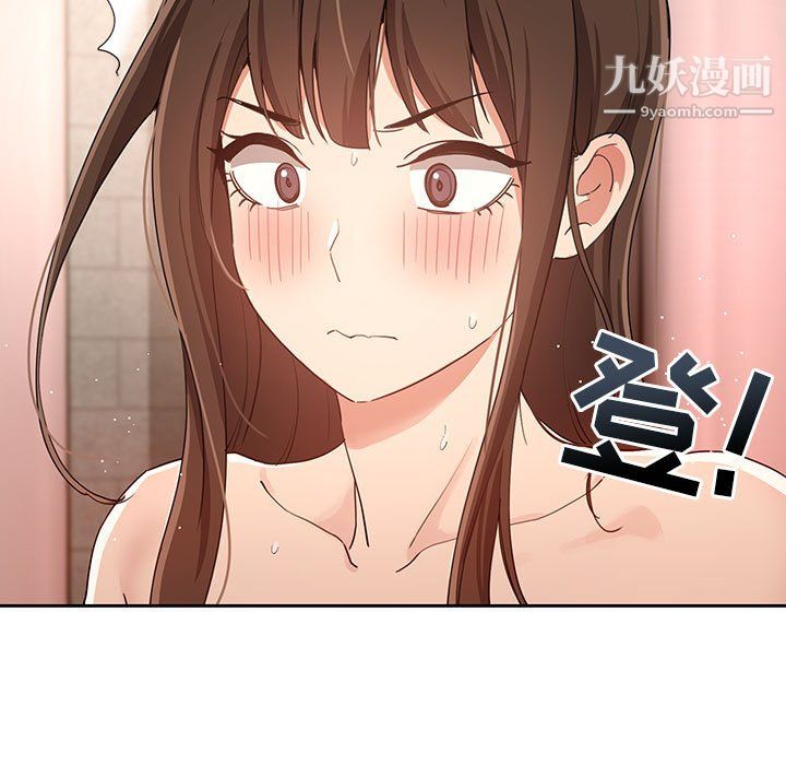 疫情期间的家教生活第18话