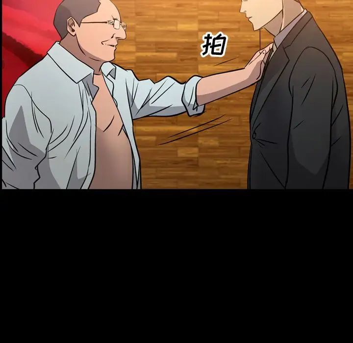 经纪人第42话