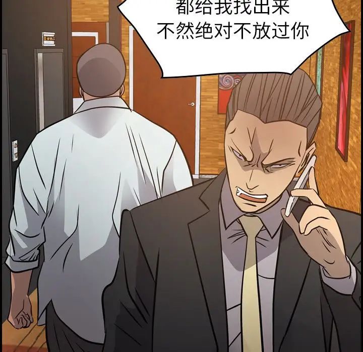 经纪人第42话
