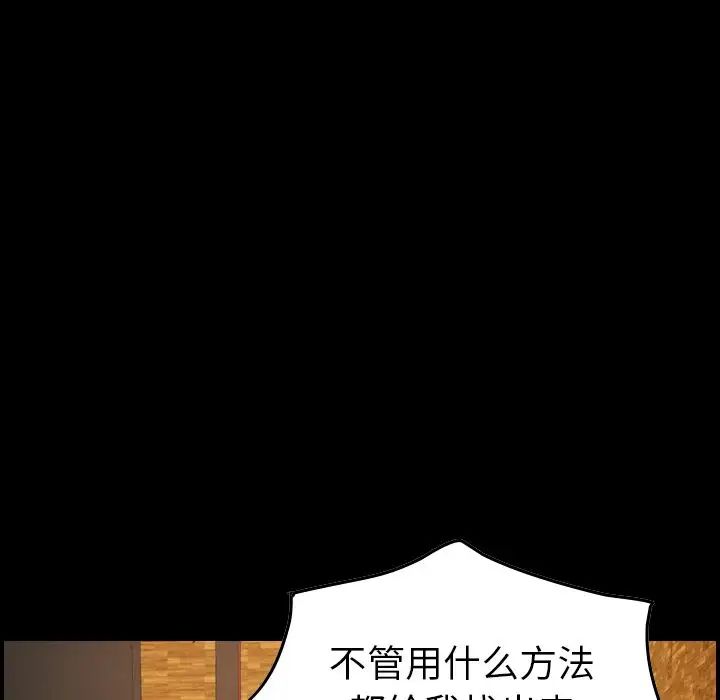 经纪人第42话