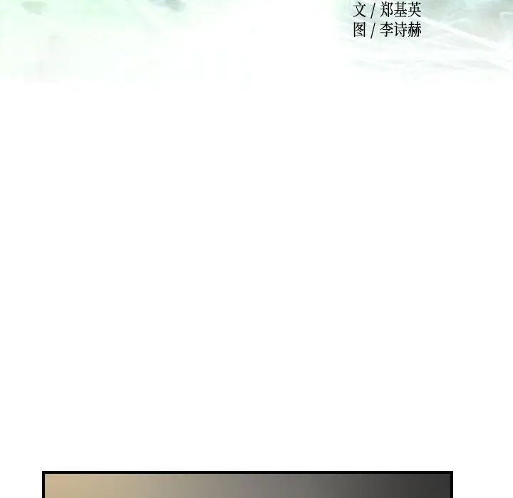 经纪人第42话